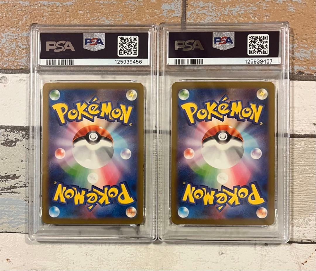 PSA10 ピカチュウ　連番２枚セット　ポケモンカードゲーム Classic Ｔ
