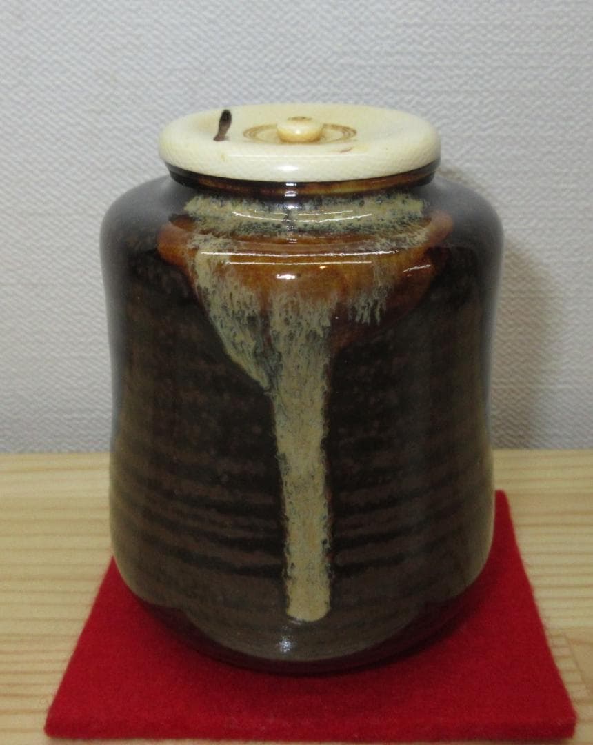 送料込【逢絢亭・新品】茶道具 茶入 京焼 中興名物 玉柏写 仕覆付 陶若窯 共箱