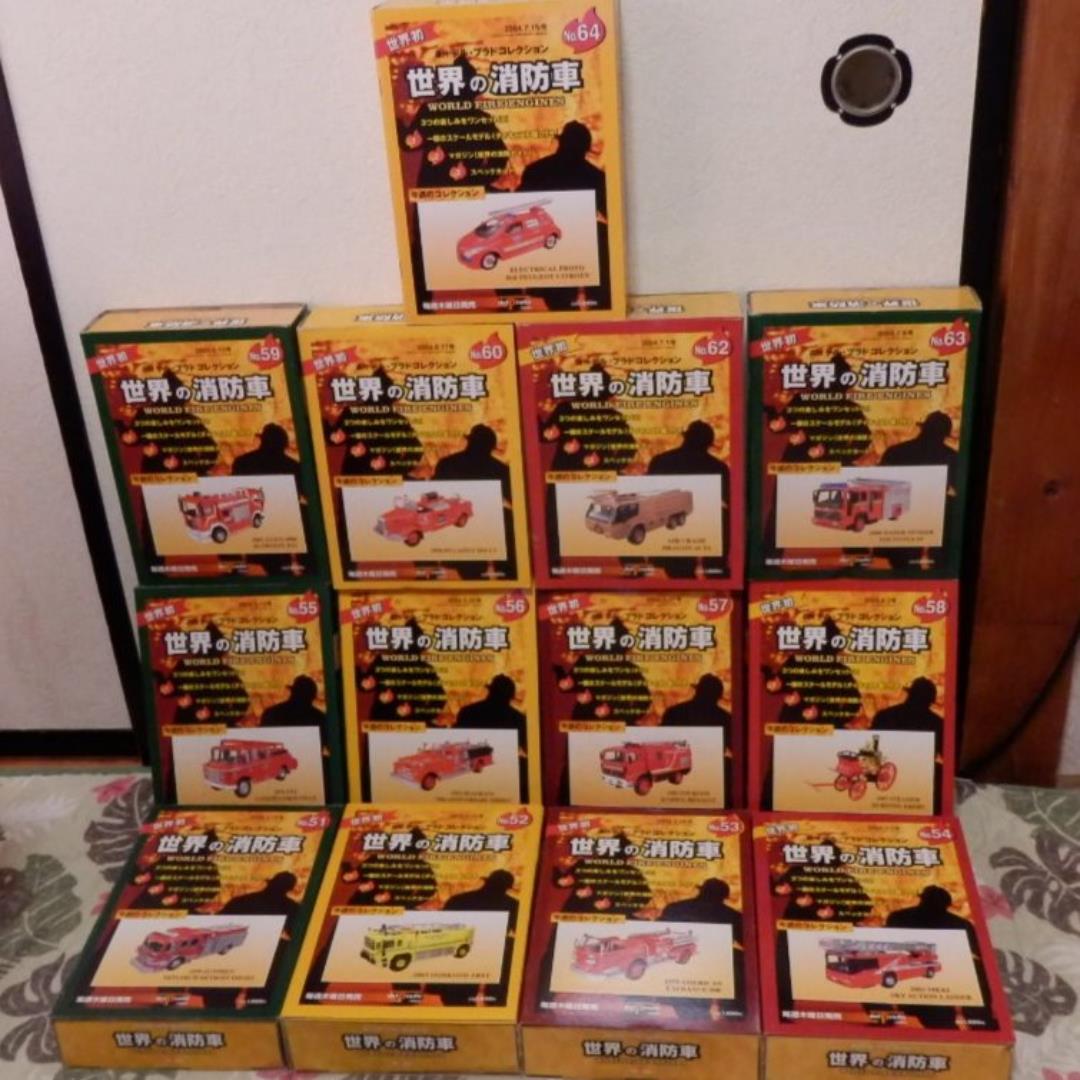 ❤️新品★１２個★限定品❤️世界の消防車★大量★ミニカーセット★週刊デルプラド