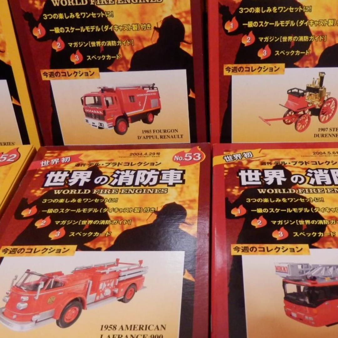 ❤️新品★１２個★限定品❤️世界の消防車★大量★ミニカーセット★週刊デルプラド