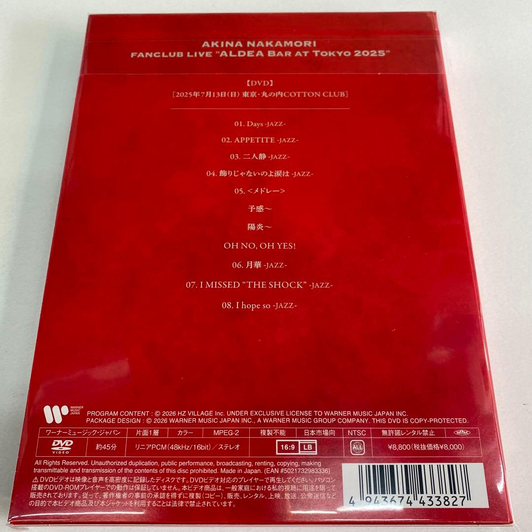 未開封DVD 中森明菜 バースデー公演 ALDEA Bar