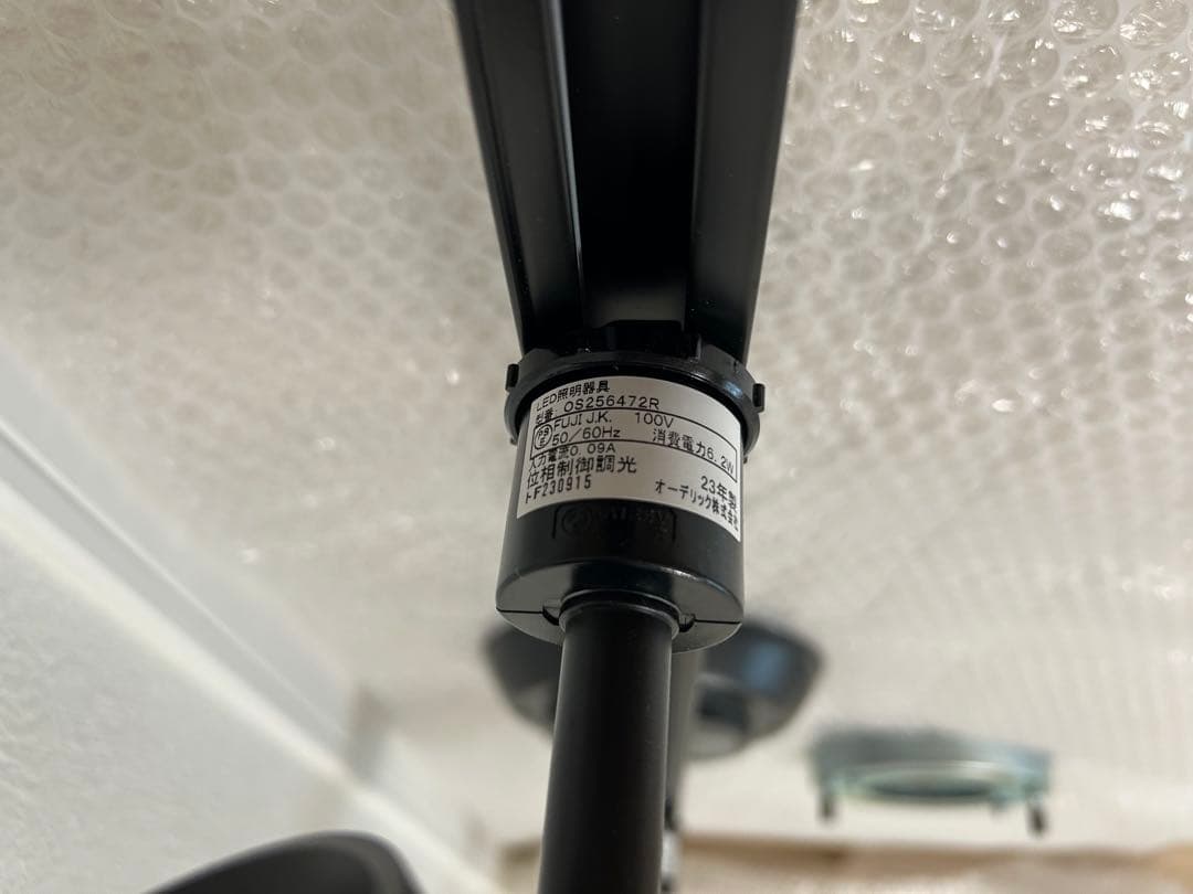 《超美品》ODELIC スポットライト・KOIZUMI ライティングダクト