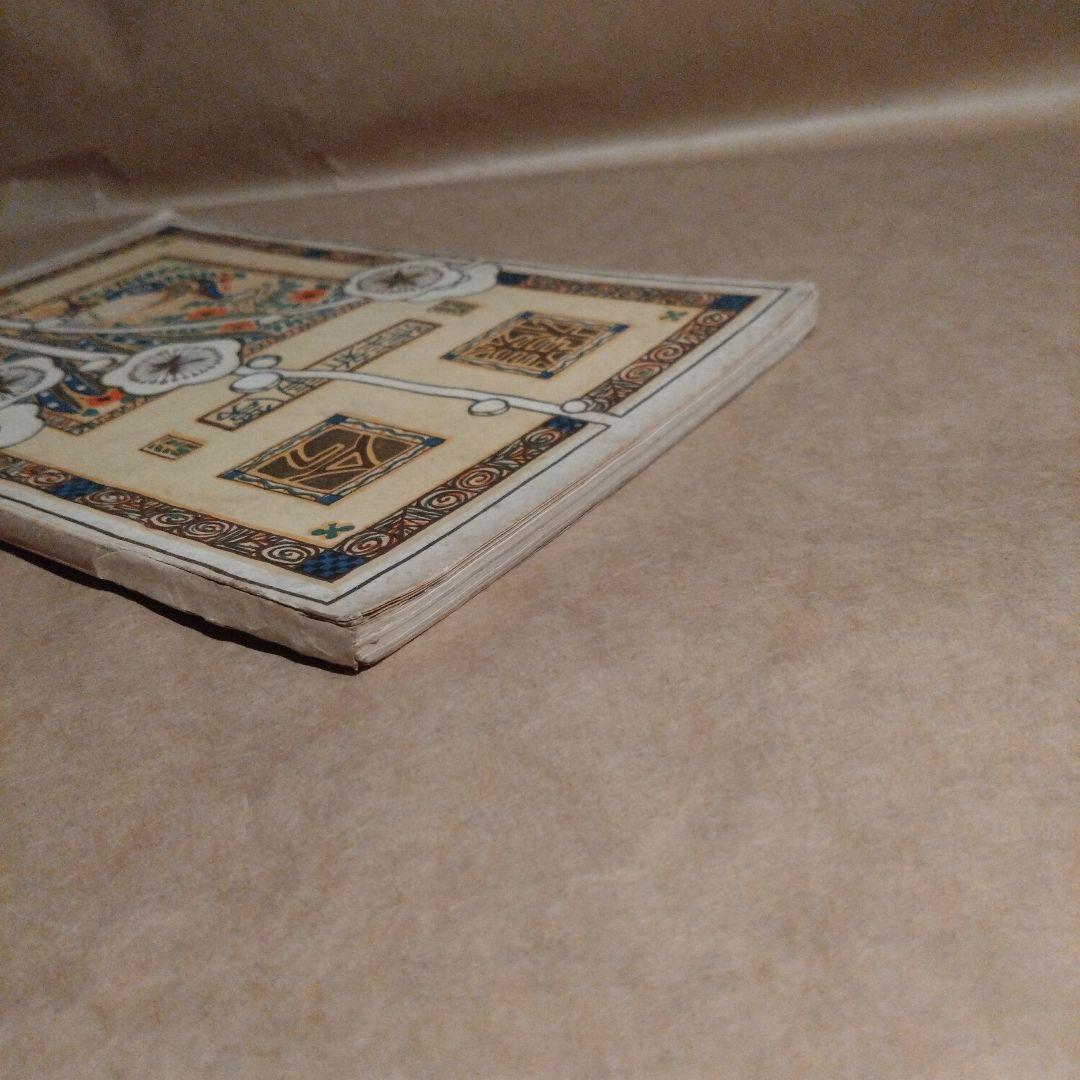 大正2年 1913年発行 松屋呉服店 今様 第八年新年號 大正レトロ 機関情報誌