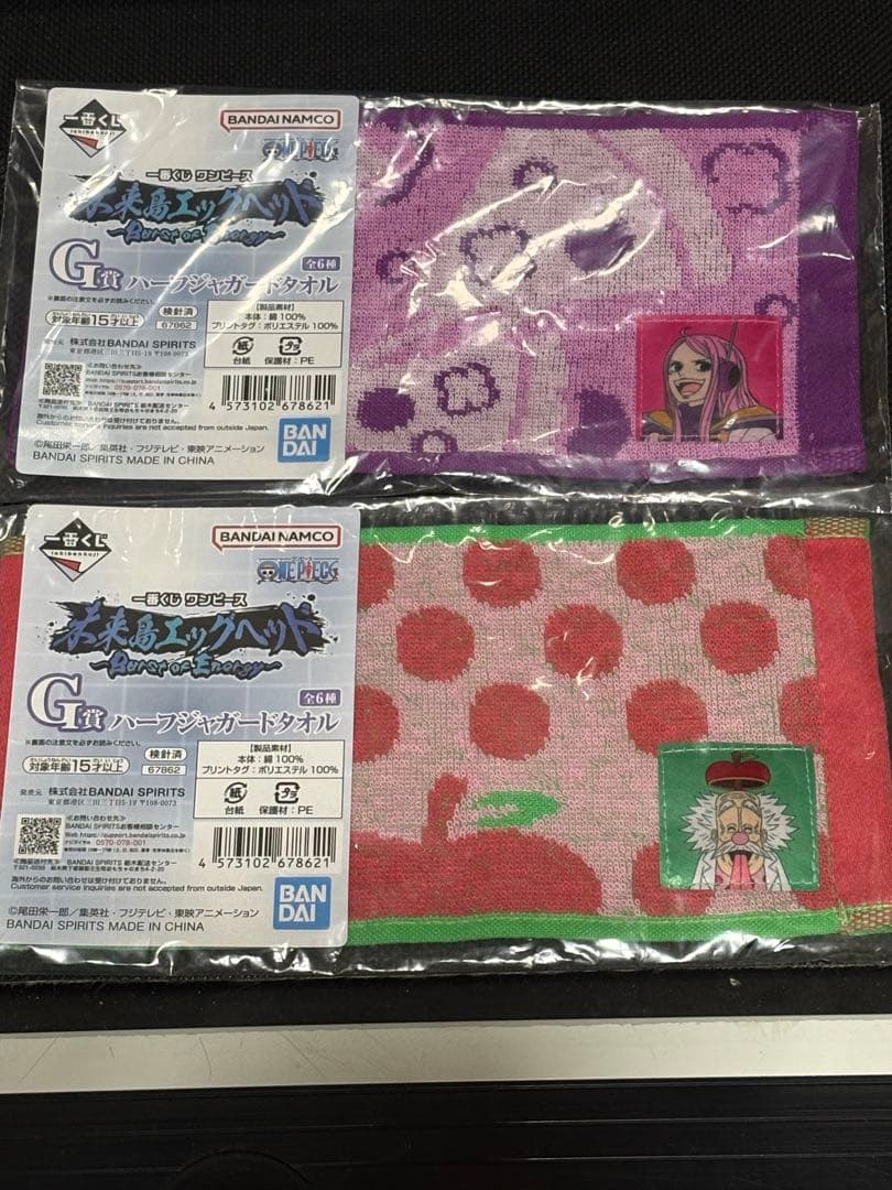 a*y様 一番くじ　ワンピース エッグヘッド　ラストワン A賞　B賞　おまけ付き