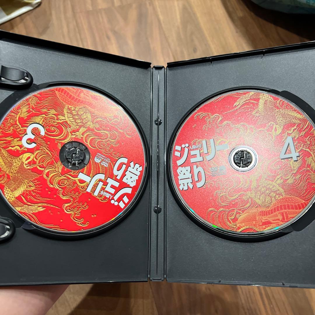 【最終値下げ21日まで】ジュリー祭りROCK'N ROLL MARCH 4枚組