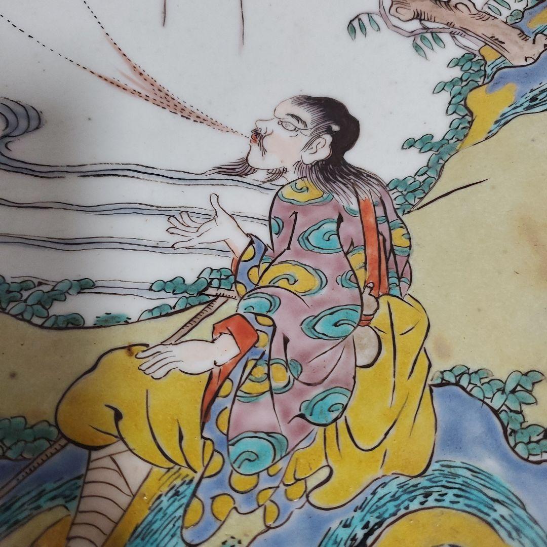 伊万里色絵仙人の図皿 ２枚