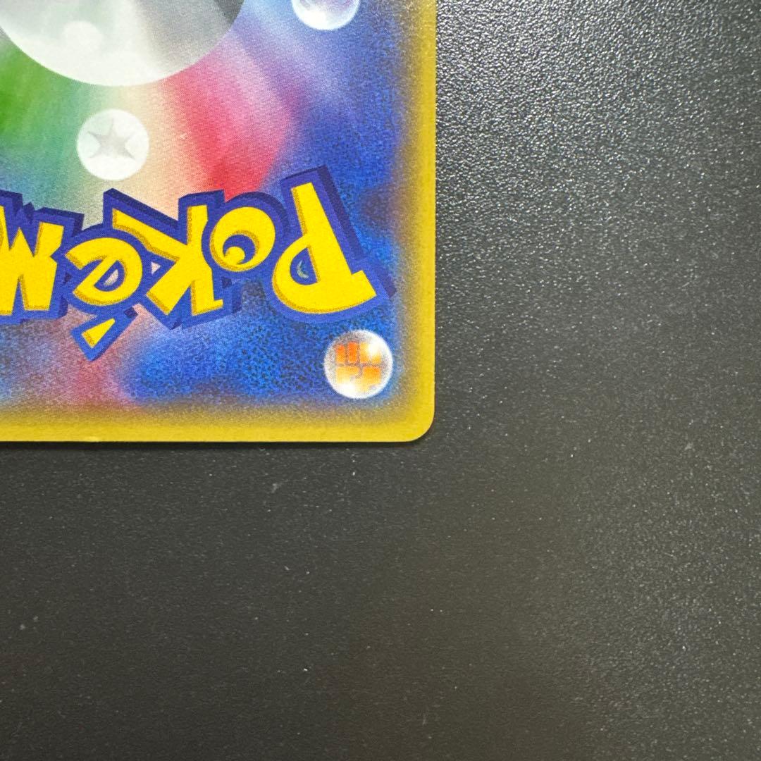 ポケモンカード ピカチュウ 018/072