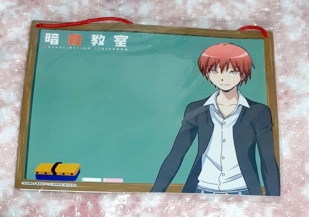 アニメ暗殺教室　赤羽業