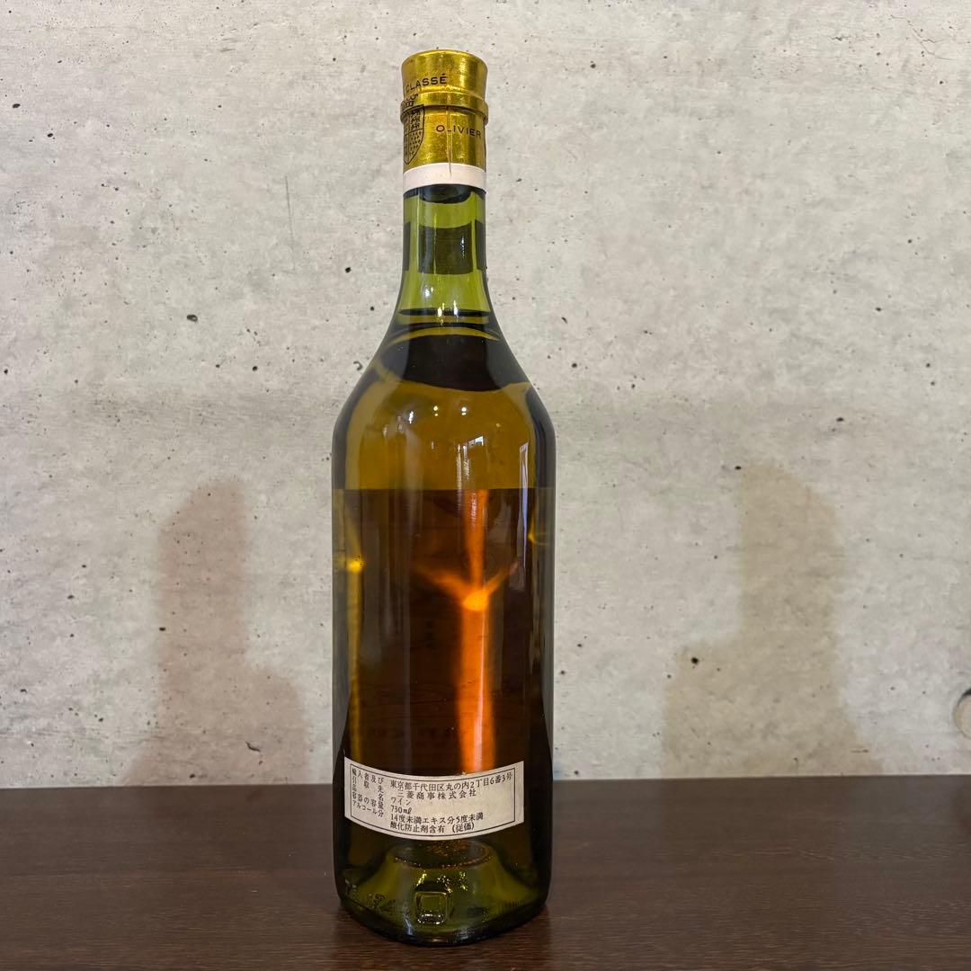 Château Olivier Graves Grand Cru Classé