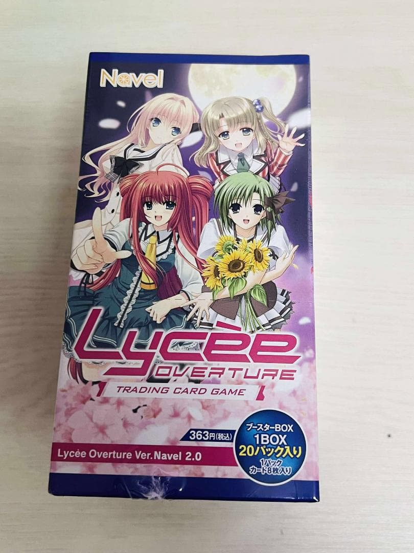 リセ オーバーチュア Ver.Navel 2.0 ブースターBOX