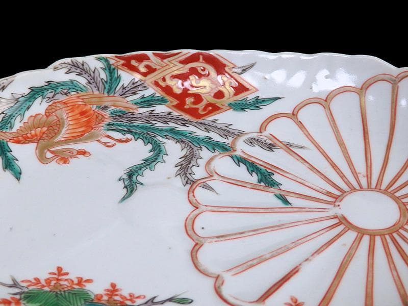 古伊万里　金襴手　陽刻　桐に鳳凰　菊の図　楕円長皿　２枚　F054AS-fbsi