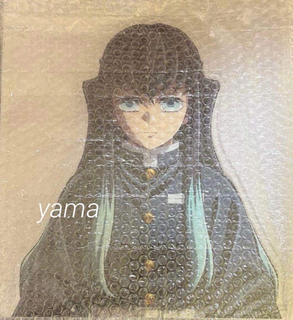 【未開封】鬼滅の刃 時透無一郎　アナザーカット バストアップ アクリルパネル