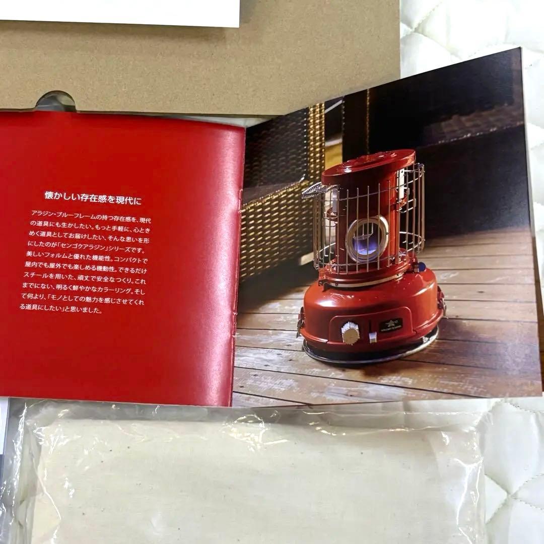 センゴクアラジン ポータブルガスストーブ SAG-BF02A(R) 未使用 赤