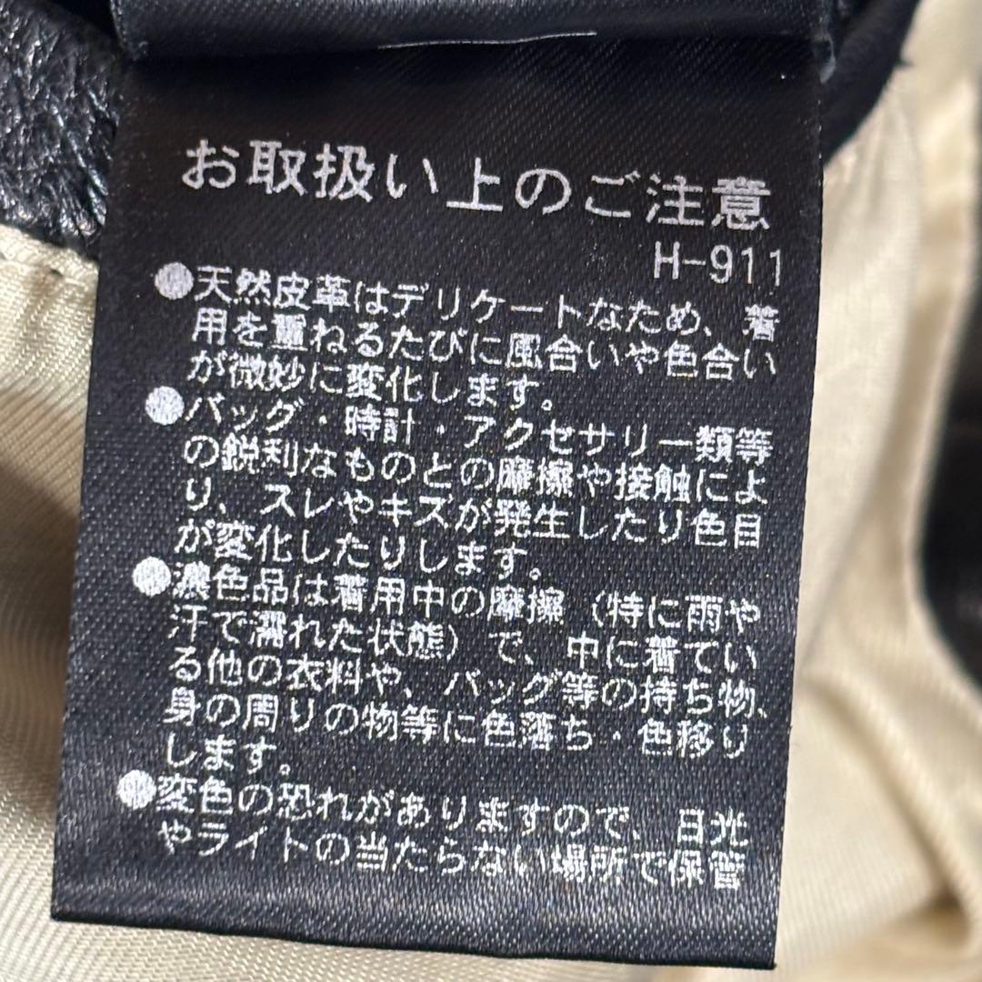✨美品✨ナノユニバース シングルライダースジャケット【L】羊革 シープスキン