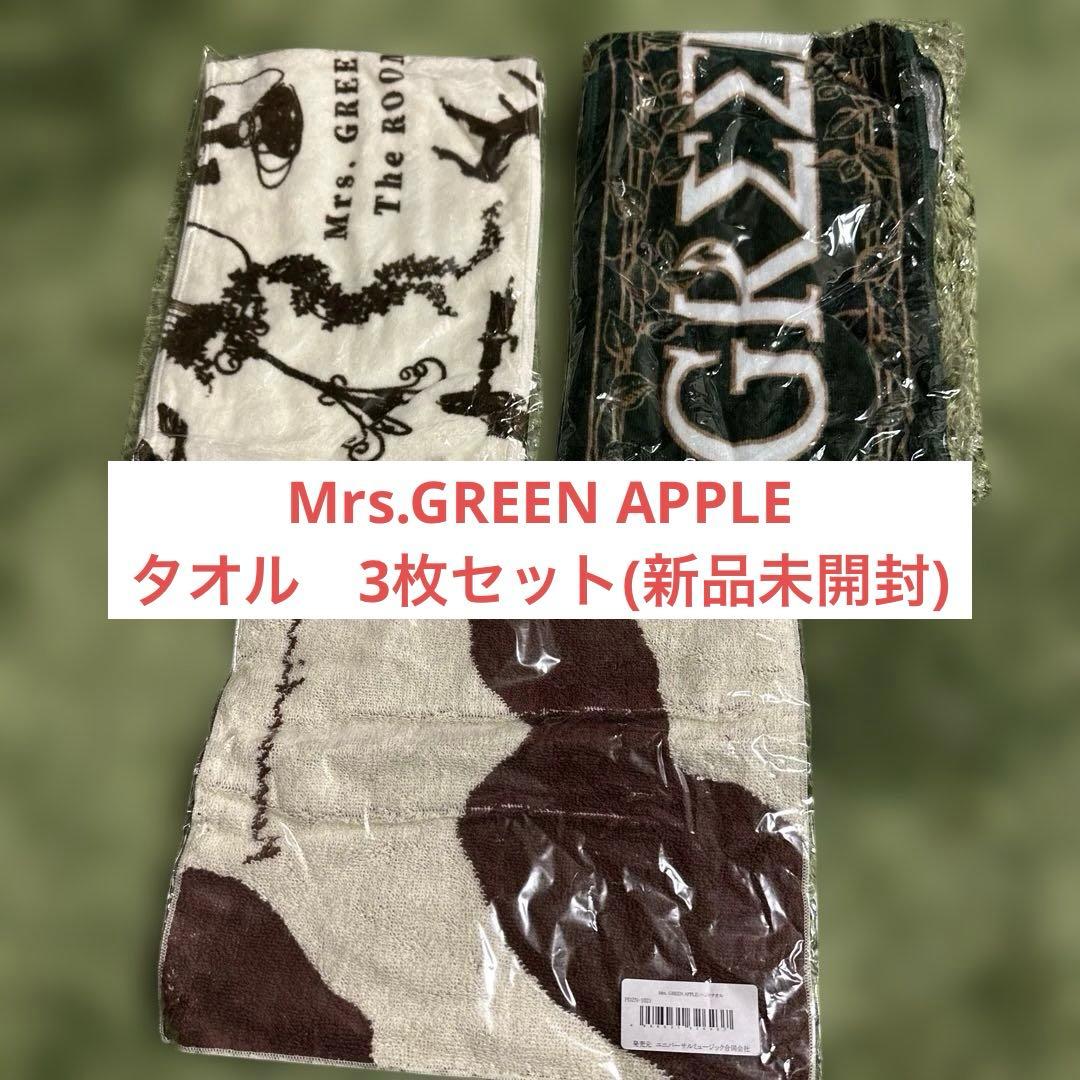 Mrs.GREEN APPLE タオル3枚セット