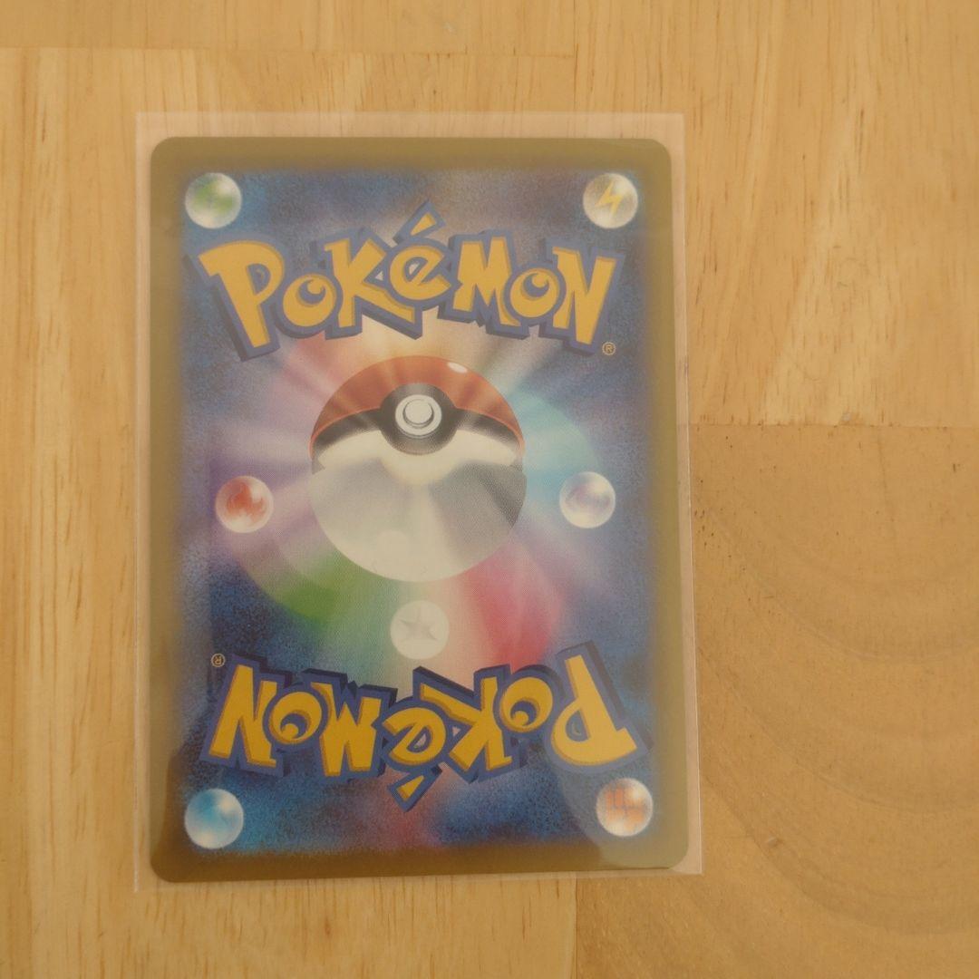 ポケモンカード メガドリームex メガゲンガーex SAR