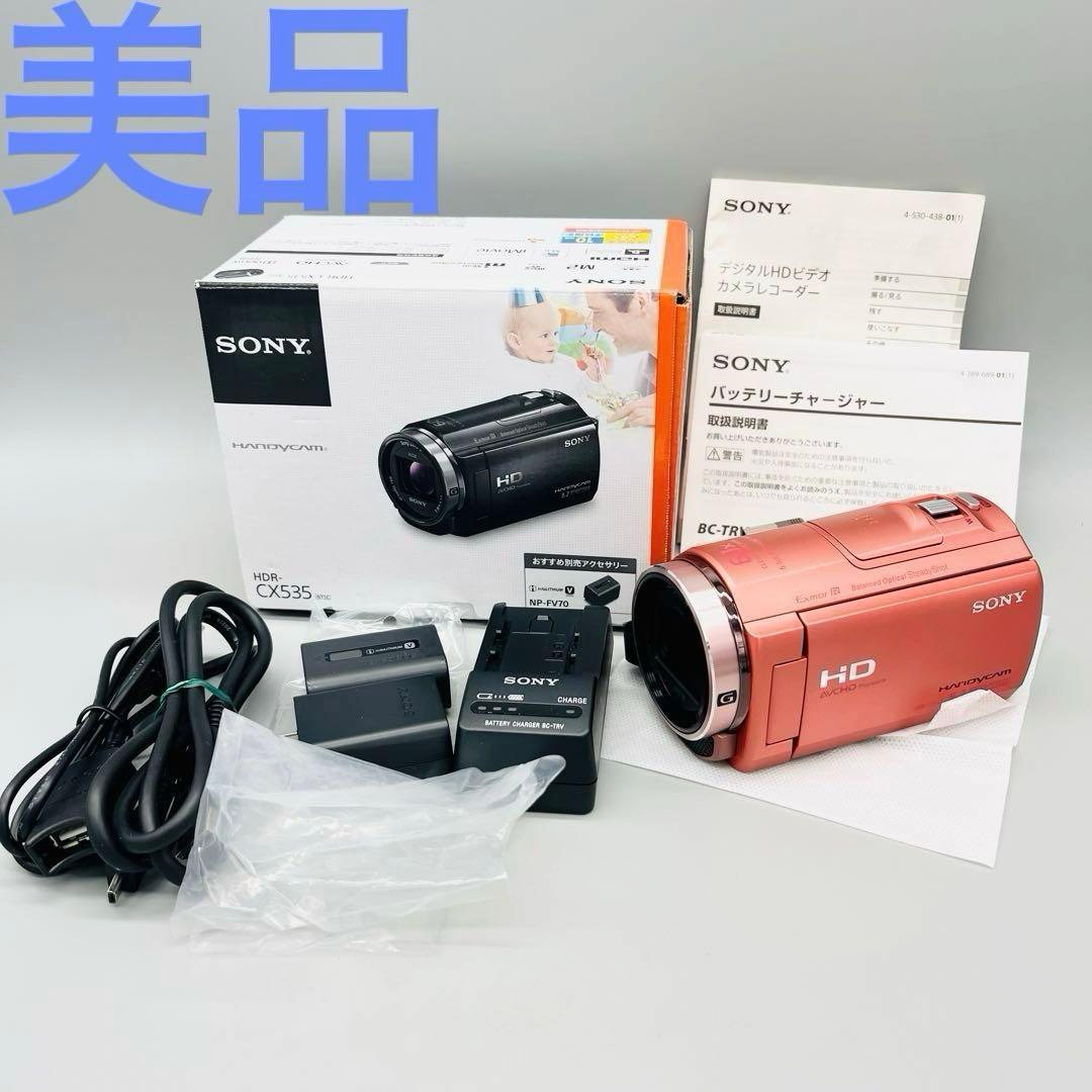 【美品】SONY HANDYCAM HDR-CX535 ピンク