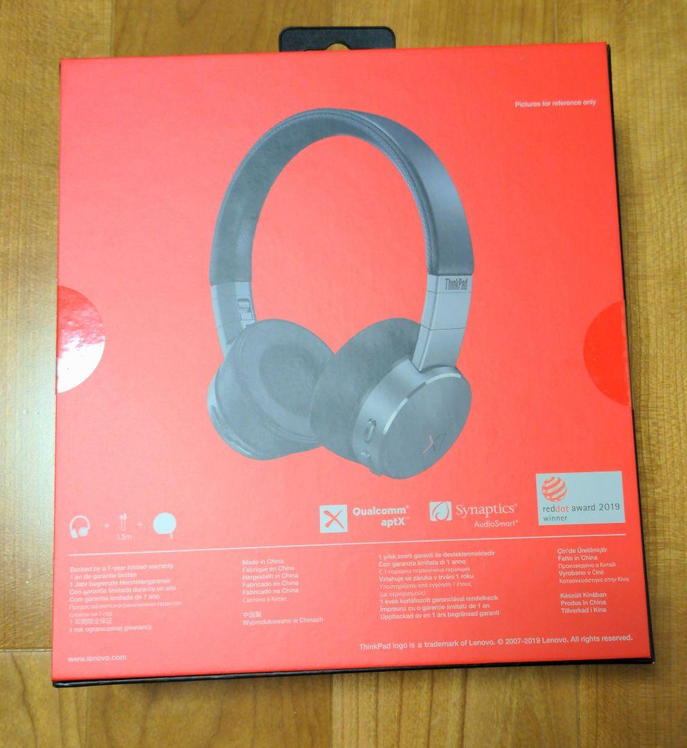 【新品未使用】ThinkPad X1 ヘッドホン