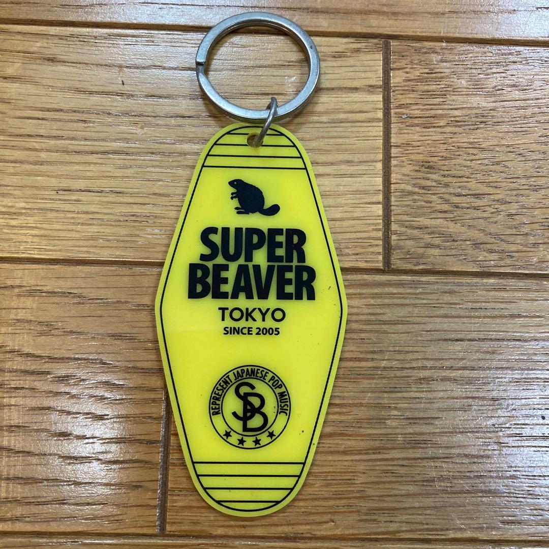 【レア】SUPER BEAVER キーチェーンキーホルダー全色セット