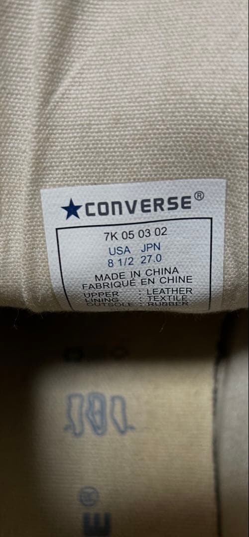 コンバースオールスター　あしたのジョー　27cm 白✖️黒