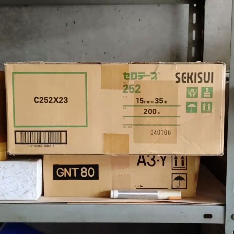 セキスイ セロテープ 15mm☓35m 200巻