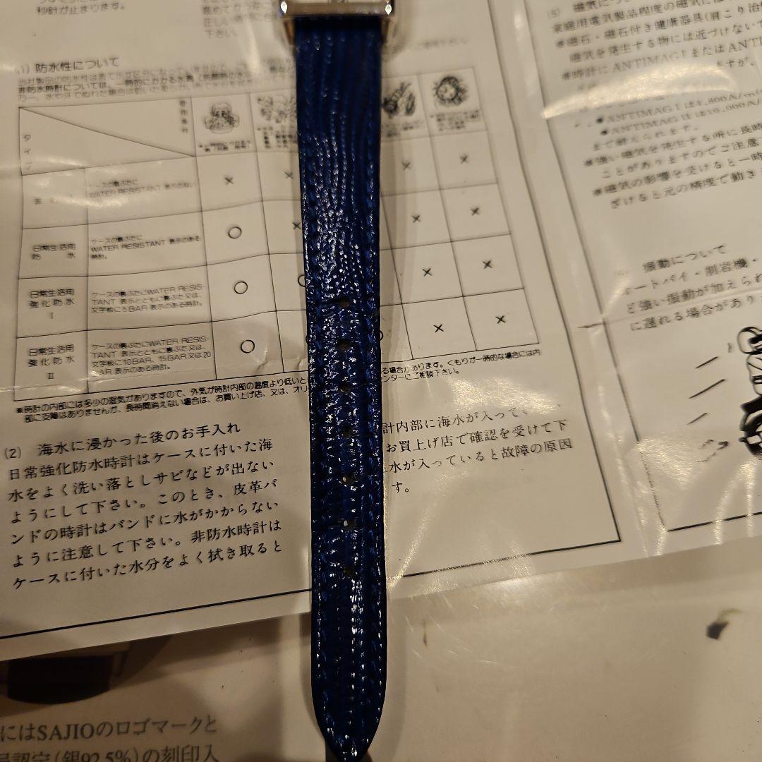 西城秀樹　グッズ　サジオグッズ7周年　記念　腕時計　レディース