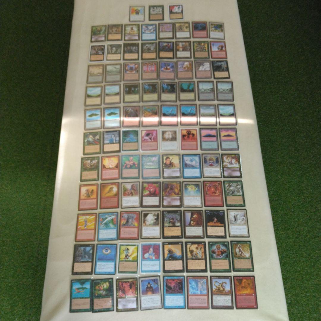 M１　マジック・ザ・ギャザリング カード 91枚