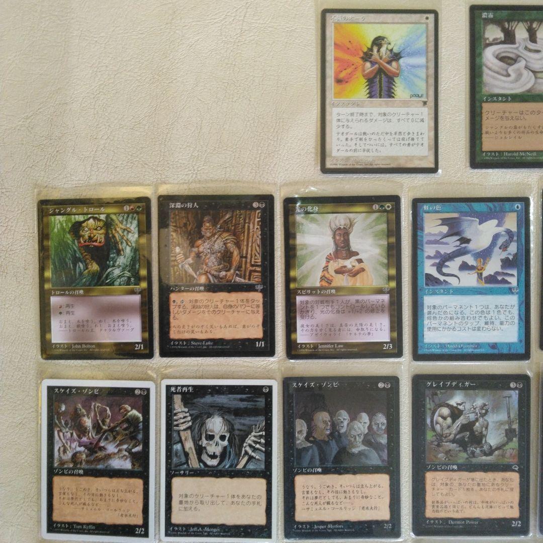 M１　マジック・ザ・ギャザリング カード 91枚