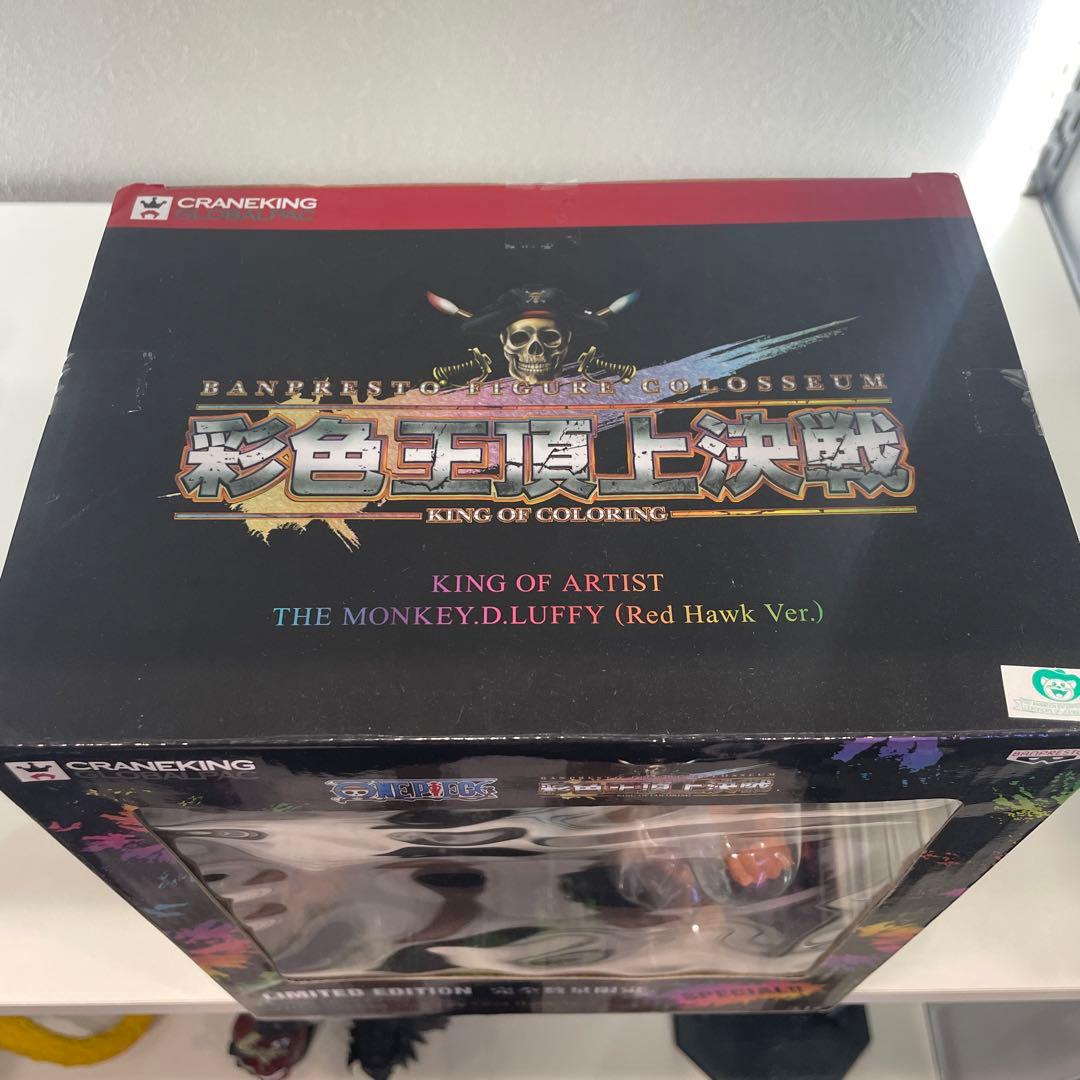 king of artist 彩色王 red hawk ver ルフィ