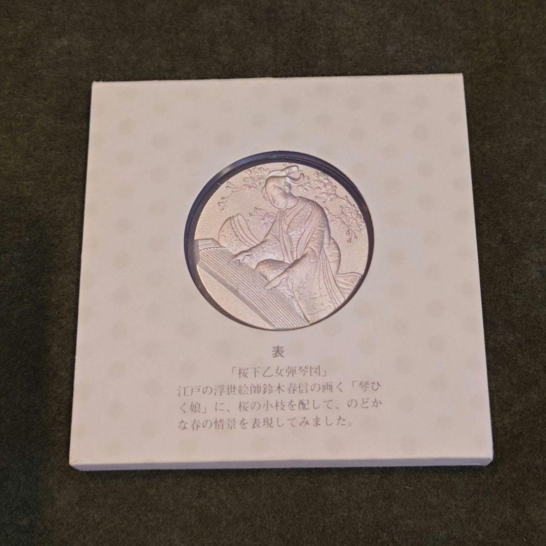 純銀銀貨 桜の通り抜け記念メダル 昭和58年 楊貴妃 造幣局silver105g