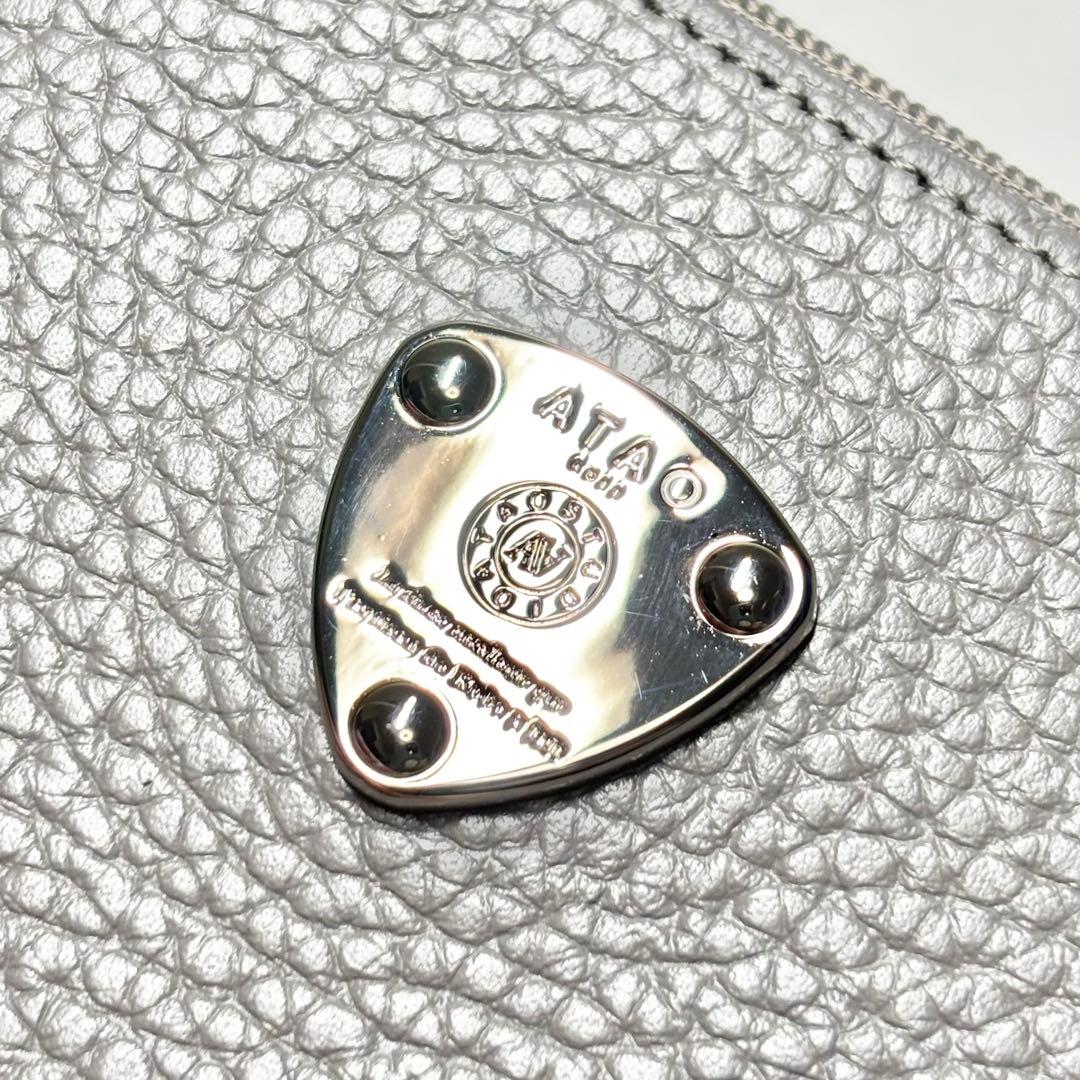 【新品　希少】　 アタオ　ミリモ　ケリー　ミニ財布　限定カラー　ストーングレー