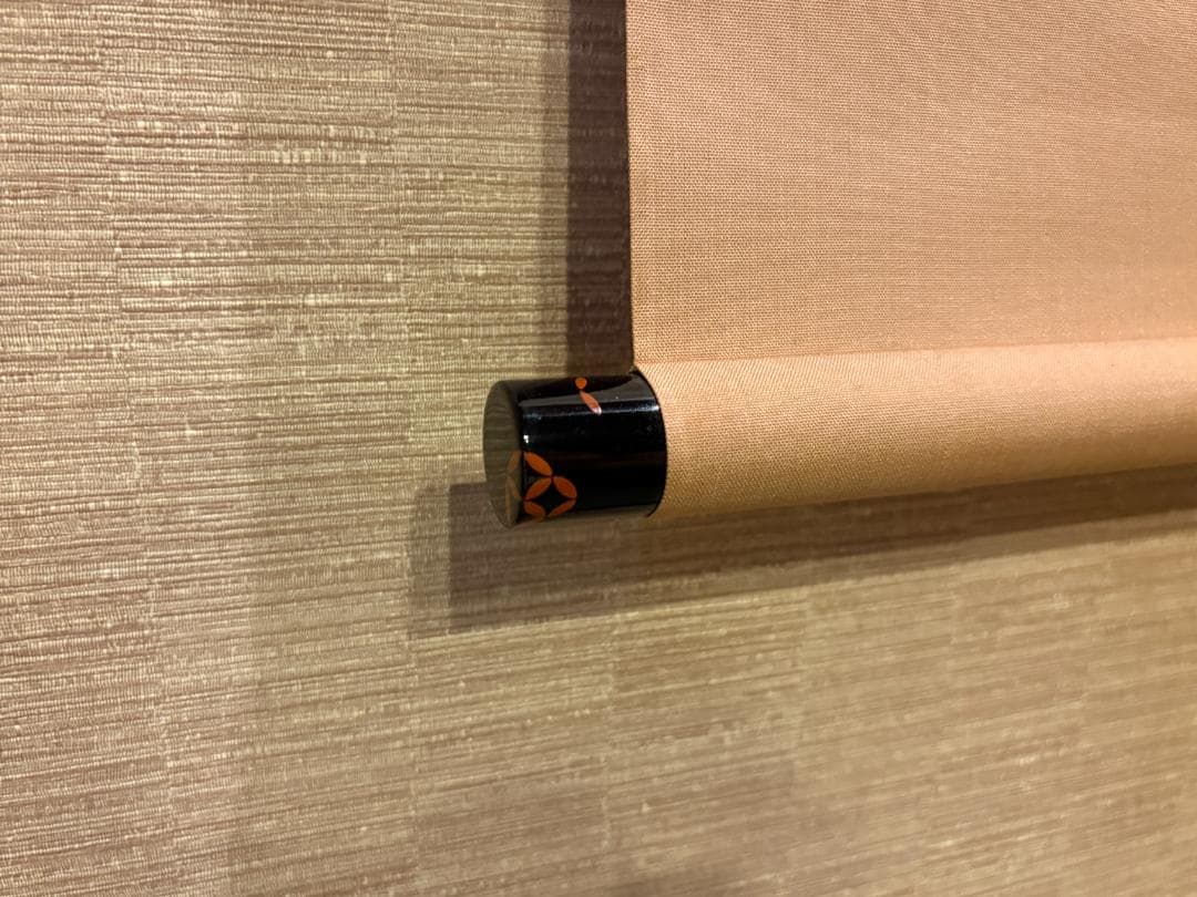 久田宗也　尋牛斎　茶掛軸　一行　梅花一朶香　茶道具