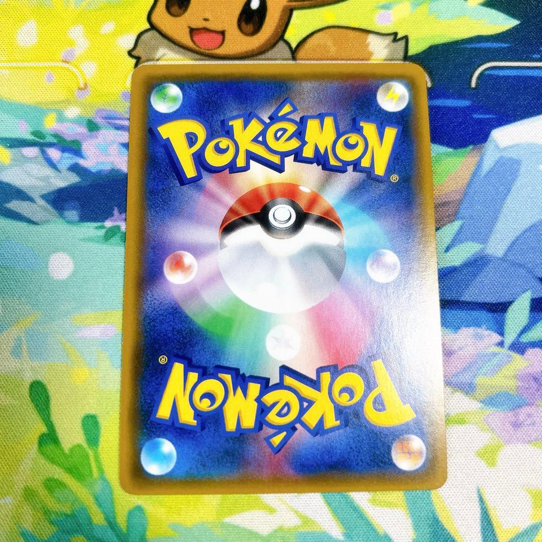 ポケモンカード ムサシとコジロウ SR SM10b 062/054