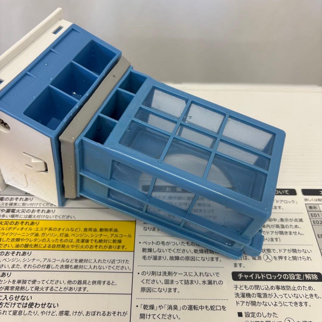 30　SHARP　ドラム式洗濯機　10キロ　乾燥　左開き　設置無料　安い‼️