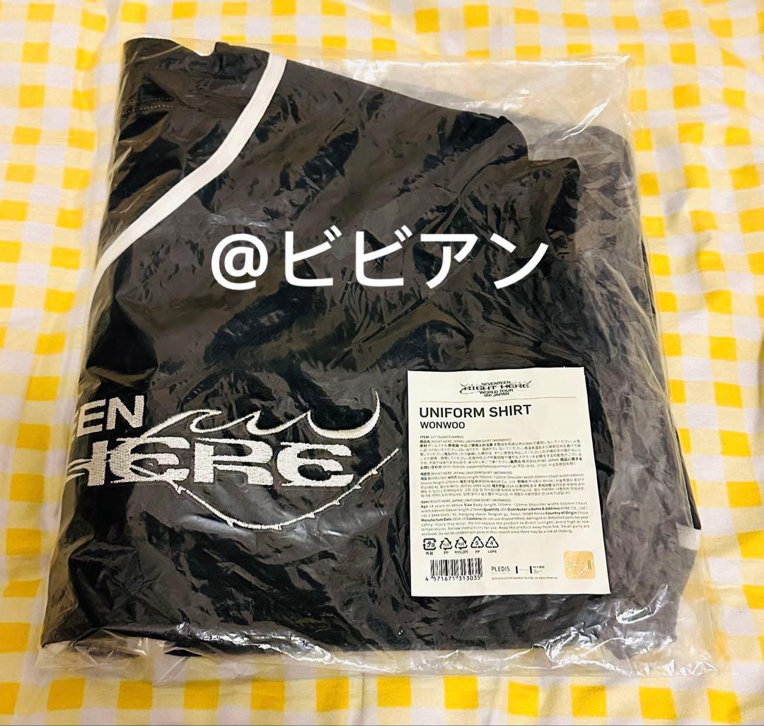SEVENTEEN RIGHT HERE ユニフォーム ウォヌ　新品未開封