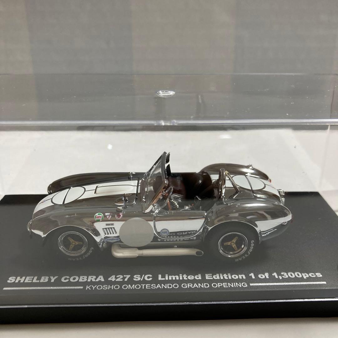 京商　シェルビーコブラ427S/C 表参道グランドオープン　1300個限定