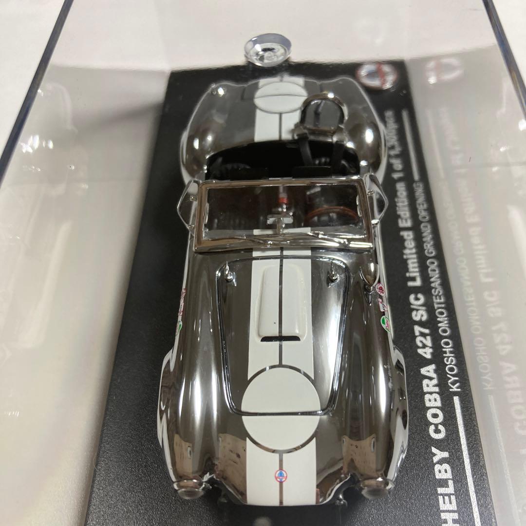 京商　シェルビーコブラ427S/C 表参道グランドオープン　1300個限定