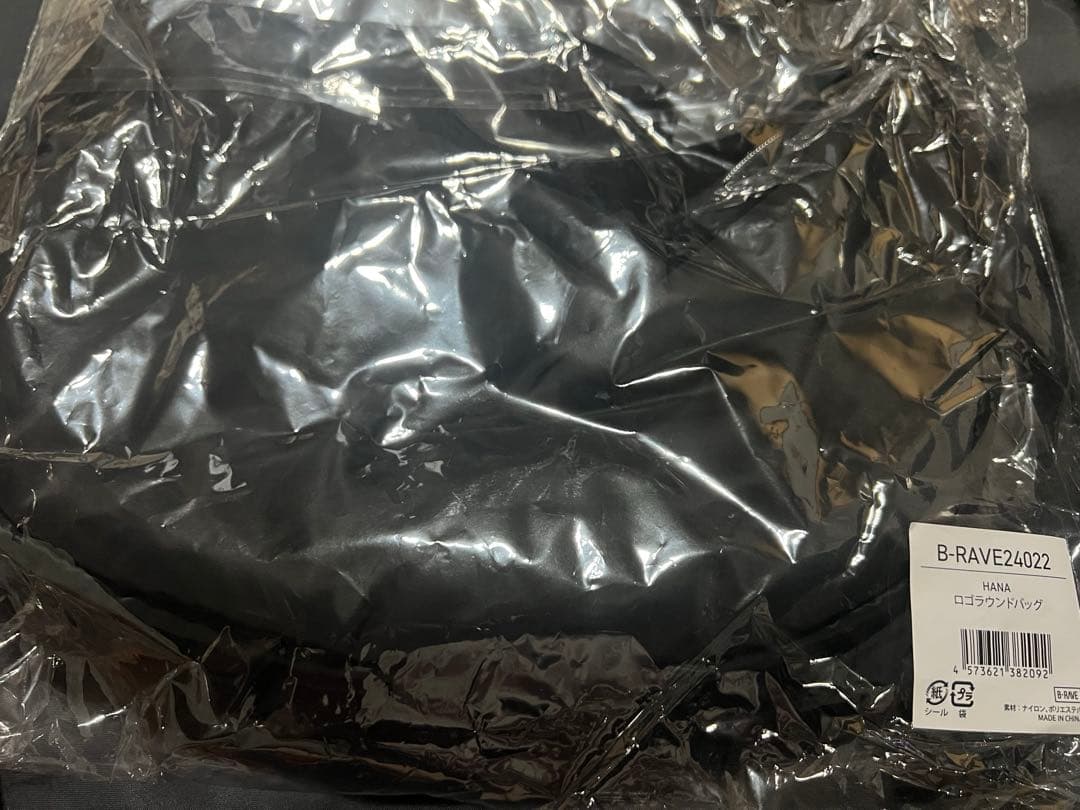 【新品 未使用】HANA ロゴラウンドバッグ　デビュー直前イベント　バック