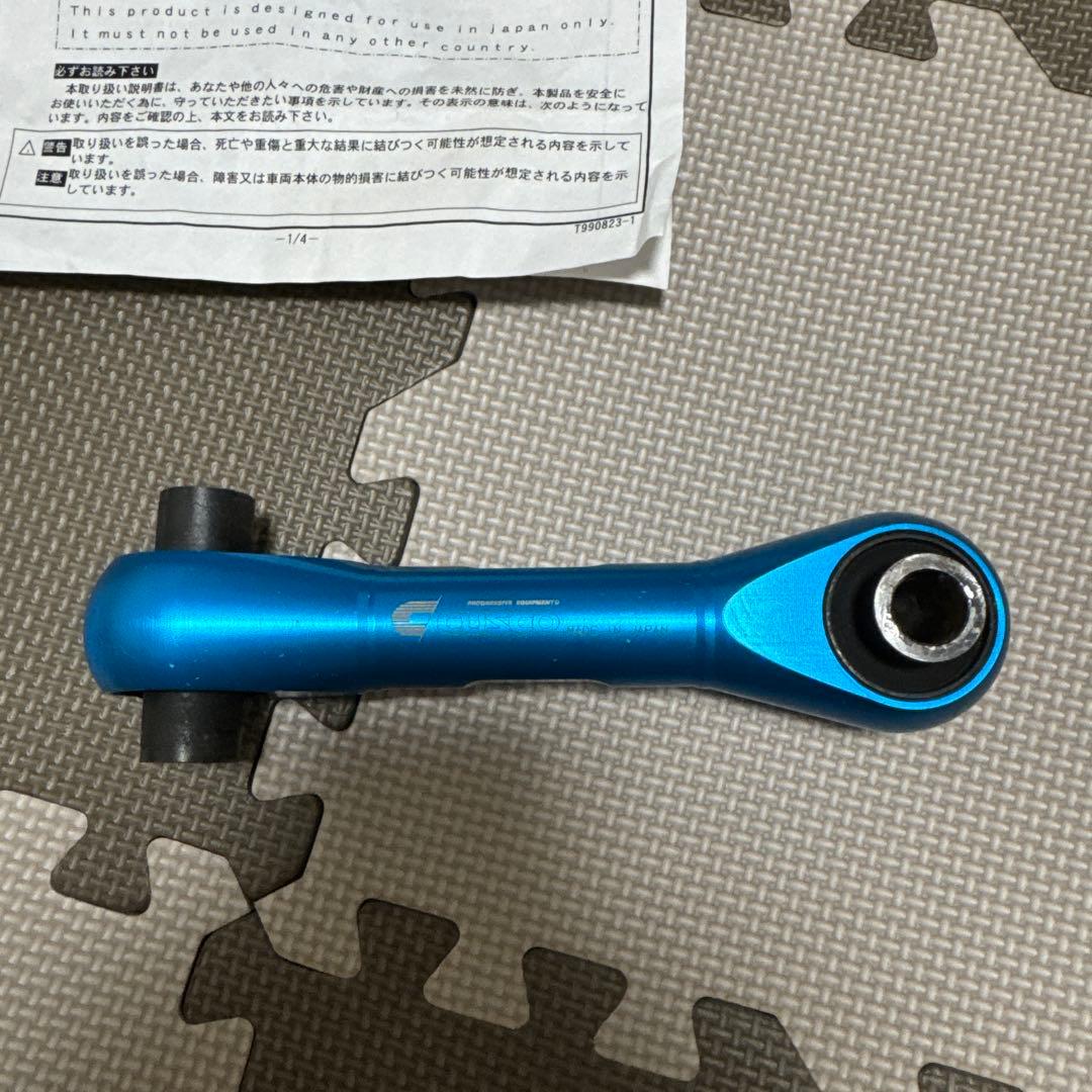 クスコ 強化 ピッチングストッパー