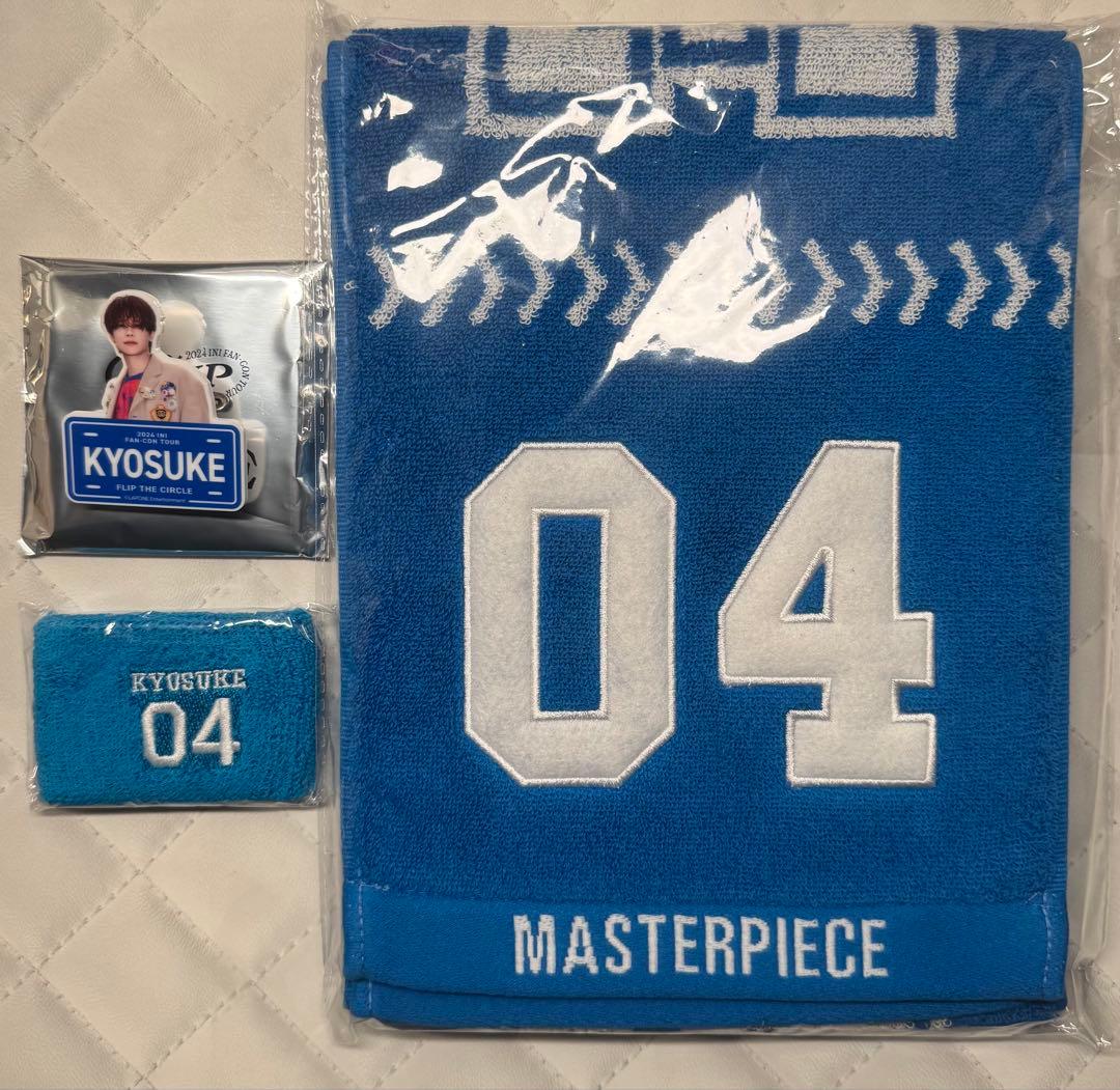 INI 藤牧京介 マフラータオル・リストバンド・FTCネームプレート