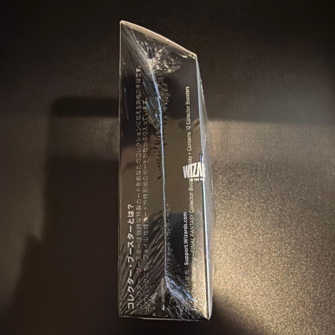 MTG FINAL FANTASY コレクターブースター日本版