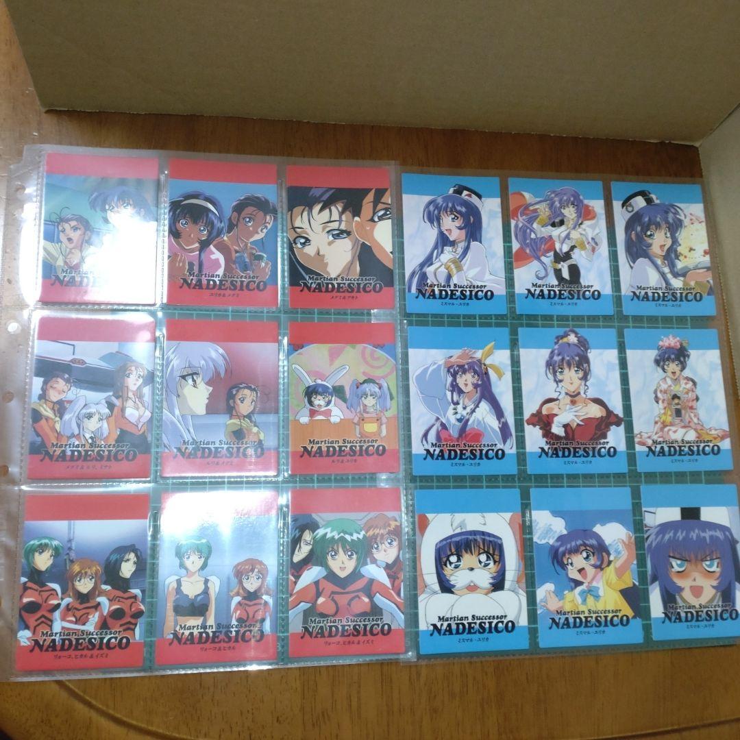 機動戦艦ナデシコ カードダスマスターズ　１＆２フルコンプ＋バインダー付き