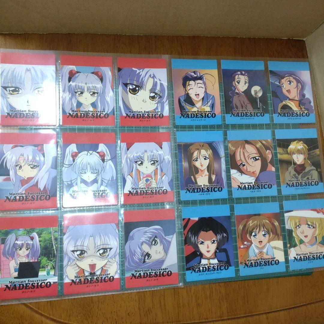 機動戦艦ナデシコ カードダスマスターズ　１＆２フルコンプ＋バインダー付き