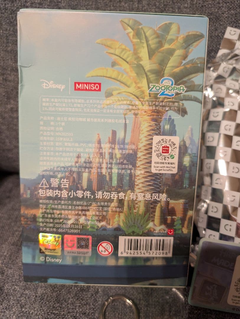 miniso ズートピア2 住民シリーズ3つセット