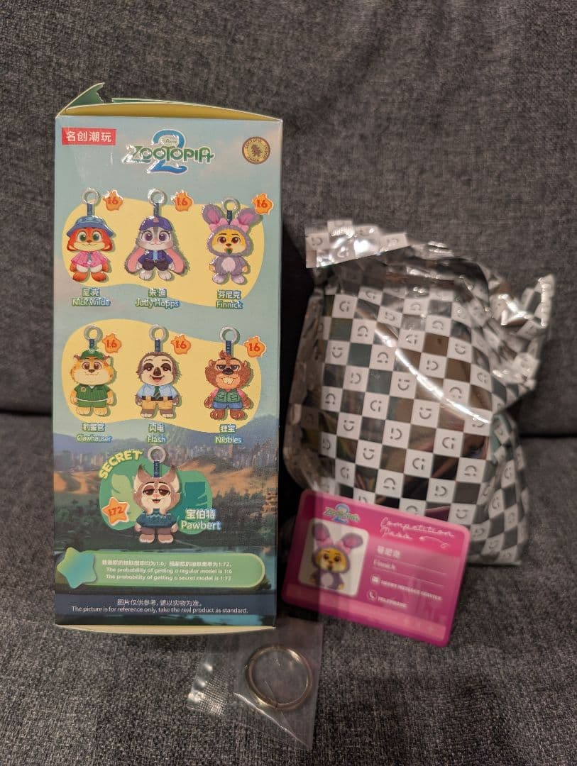 miniso ズートピア2 住民シリーズ3つセット