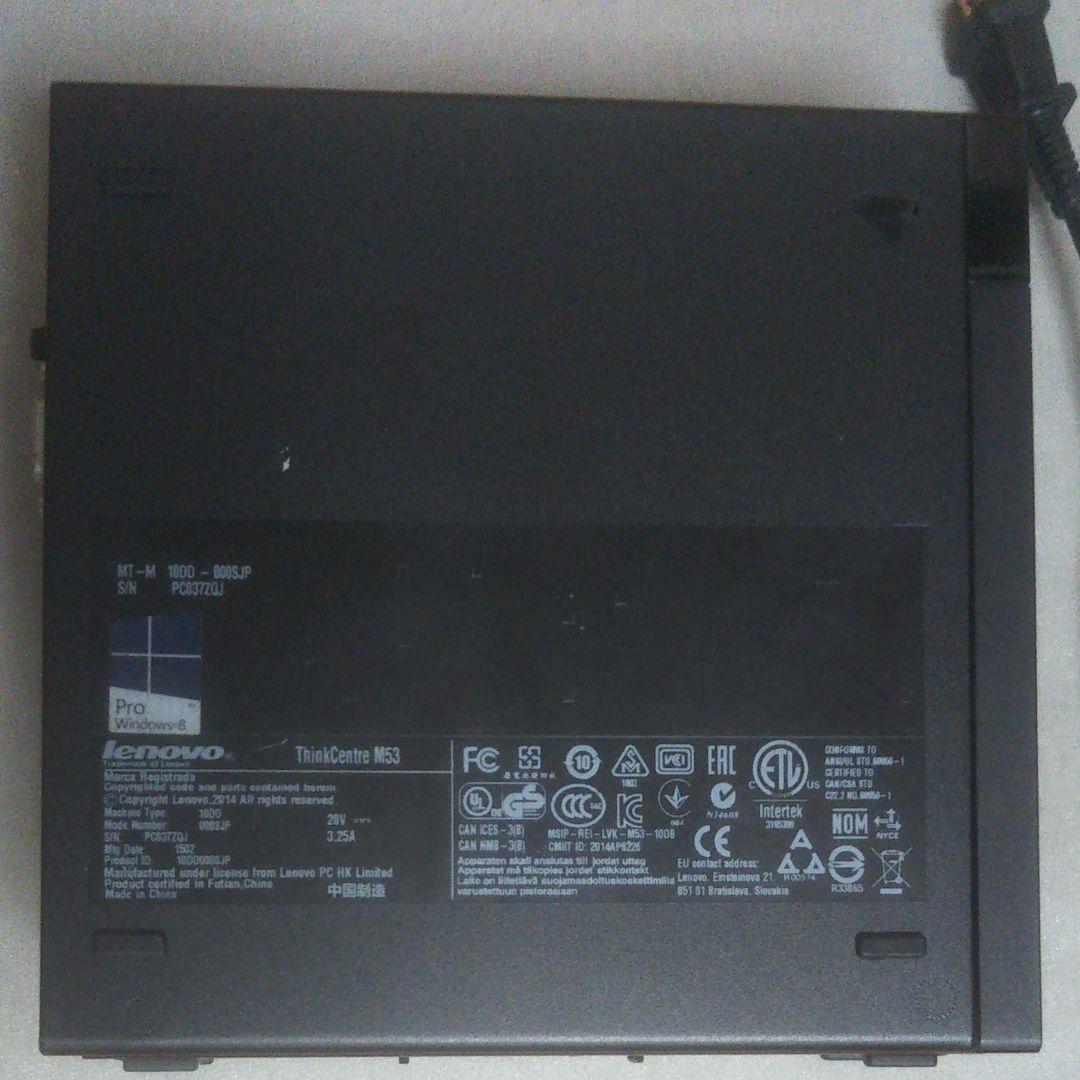 超小型 Lenovo M53