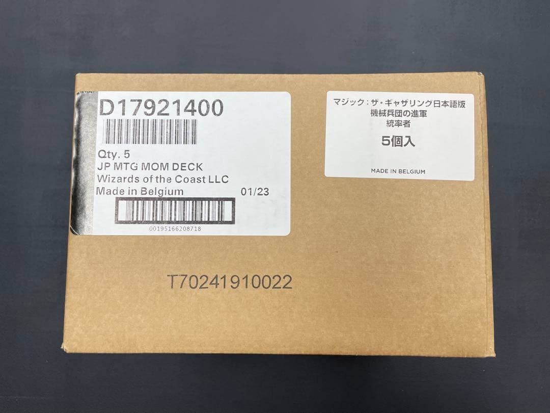 機械兵団の進軍 統率者デッキ日本語版5種set