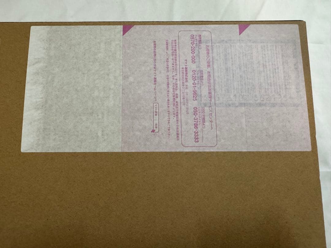 ウイングガンダムスノーホワイトプレリュード　メタルコンポジット