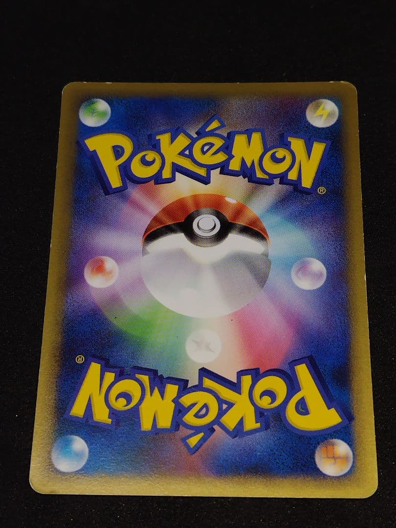 アルフの石版 ★ L3 頂上大激突 081/080