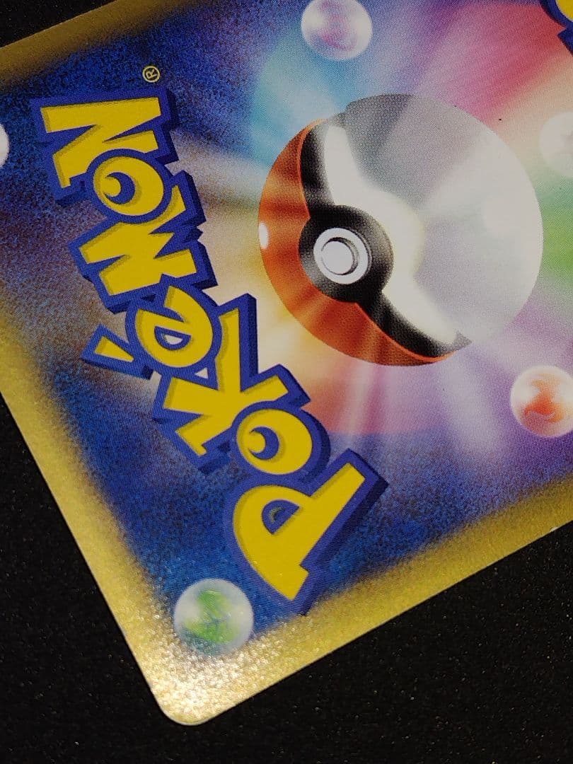 アルフの石版 ★ L3 頂上大激突 081/080